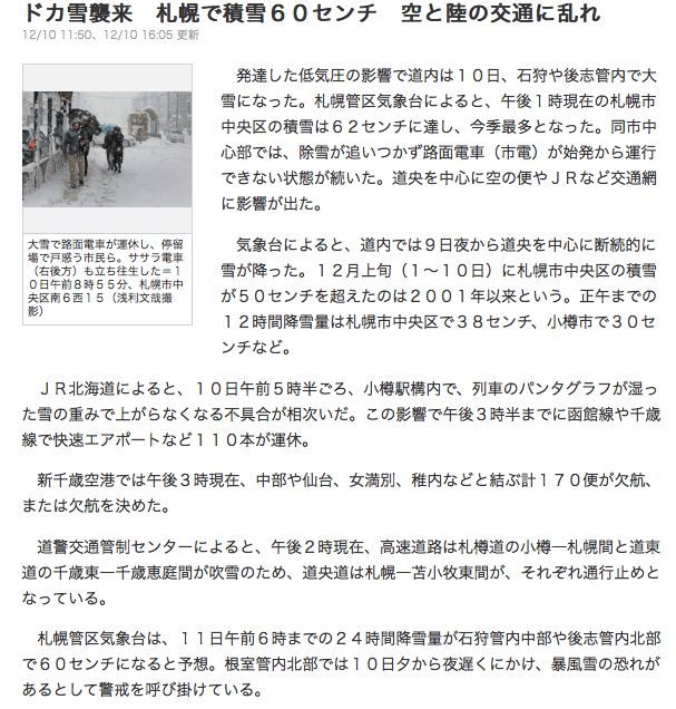 %e8%9e%a2%e5%b9%95%e5%bf%ab%e7%85%a7-2016-12-14-%e4%b8%8b%e5%8d%8810-05-35