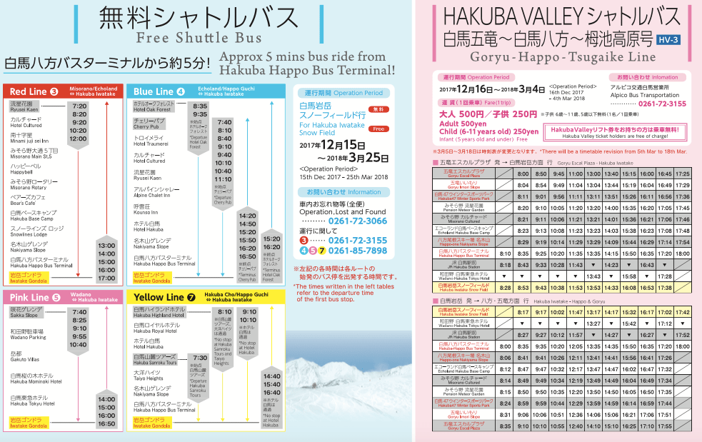 螢幕快照 2019-04-01 下午2.08.33.png