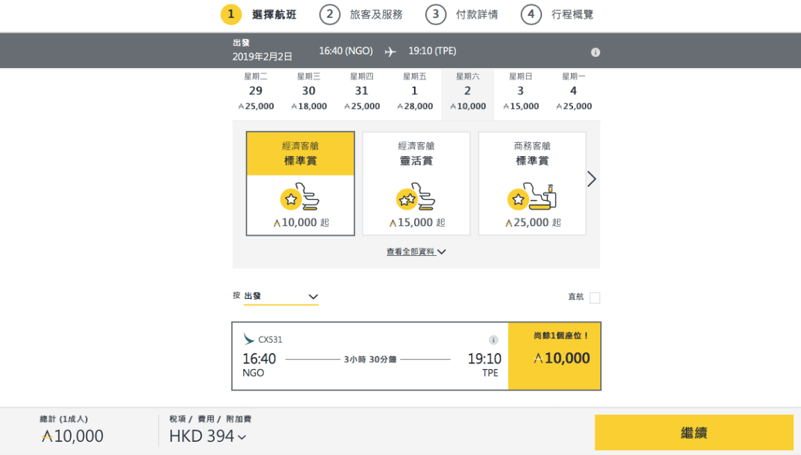 螢幕快照 2018-11-15 上午12.07.56