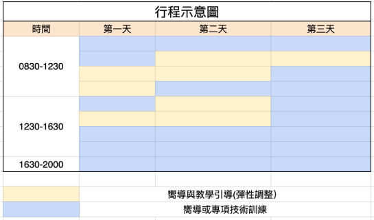 螢幕快照 2020-03-27 下午11.47.42
